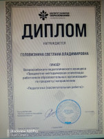 ПОЗДРАВЛЯЕМ! ПОЗДРАВЛЯЕМ!.