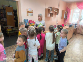 ЗНАКОМСТВО С ПРОФЕССИЕЙ «БИБЛИОТЕКАРЬ» ЗНАКОМСТВО С ПРОФЕССИЕЙ «БИБЛИОТЕКАРЬ».