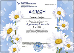 ПОЗДРАВЛЯЕМ! ПОЗДРАВЛЯЕМ!.