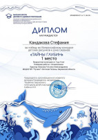 ПОЗДРАВЛЯЕМ! ПОЗДРАВЛЯЕМ!.