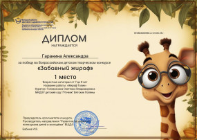 ПОЗДРАВЛЯЕМ! ПОЗДРАВЛЯЕМ!.
