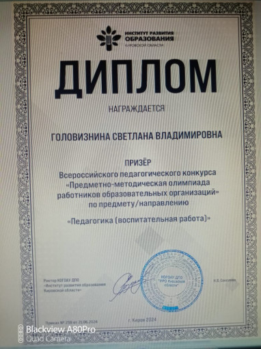 ПОЗДРАВЛЯЕМ! ПОЗДРАВЛЯЕМ!.