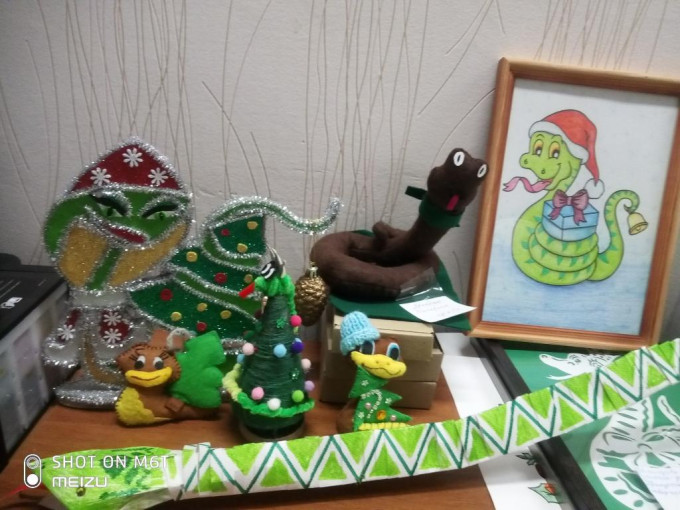 ПОД ЗНАКОМ ЗМЕИ ПОД ЗНАКОМ ЗМЕИ.