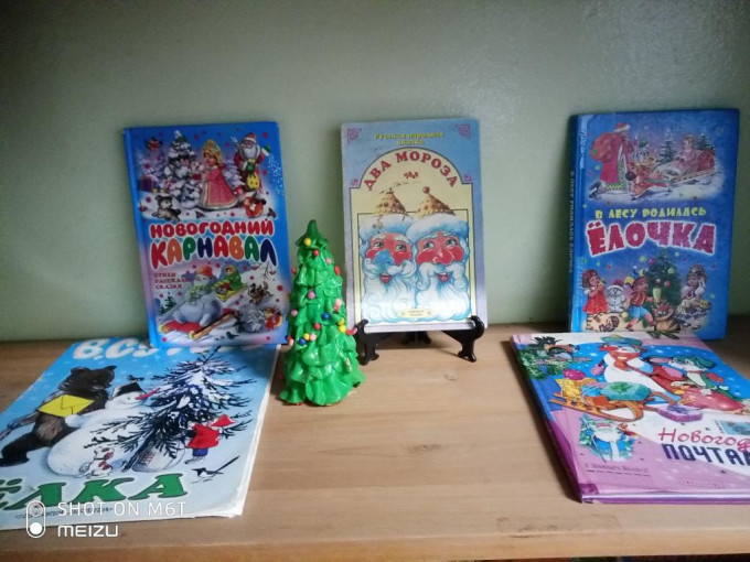 КНИЖНАЯ ВЫСТАВКА КНИЖНАЯ ВЫСТАВКА.