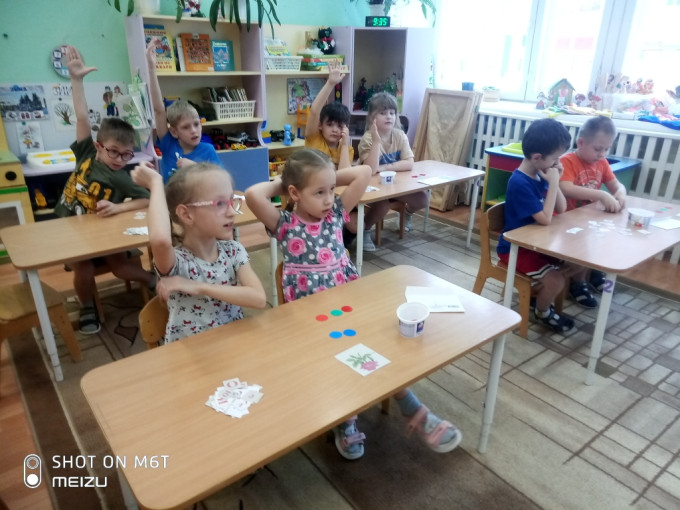 ОБУЧЕНИЕ ГРАМОТЕ ОБУЧЕНИЕ ГРАМОТЕ.