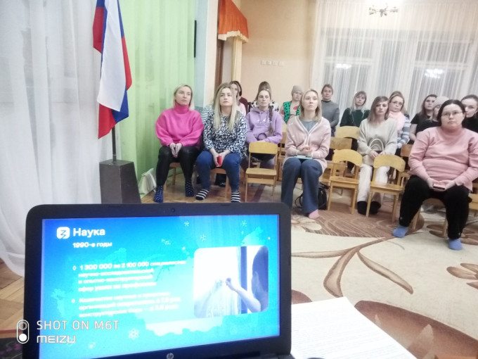 В «Ручейке» прошла просветительская акция «Достижения России» В «Ручейке» прошла просветительская акция «Достижения России».