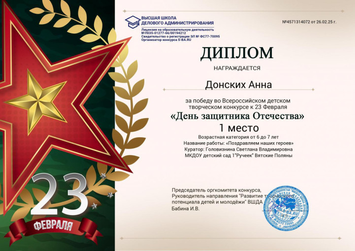 Поздравляем ребят с победой! Поздравляем ребят с победой!.