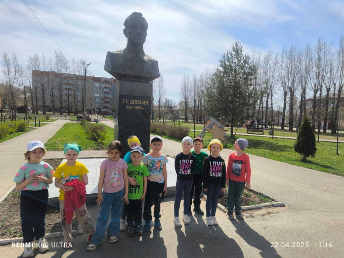 ЭКСКУРСИЯ В СКВЕР ИМЕНИ ШПАГИНА. ЭКСКУРСИЯ В СКВЕР ИМЕНИ ШПАГИНА.