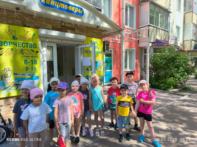 ЭКСКУРСИЯ В "КАРАНДАШ" ЭКСКУРСИЯ В "КАРАНДАШ".