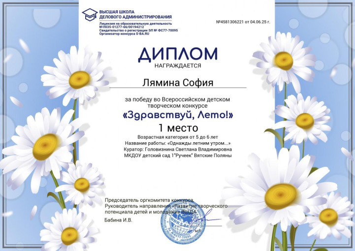 ПОЗДРАВЛЯЕМ! ПОЗДРАВЛЯЕМ!.