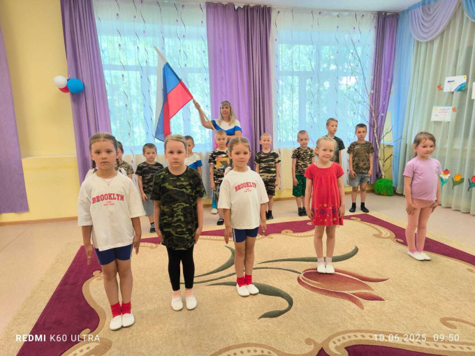 РОДИНА У ВСЕХ ОДНА! РОДИНА У ВСЕХ ОДНА!.