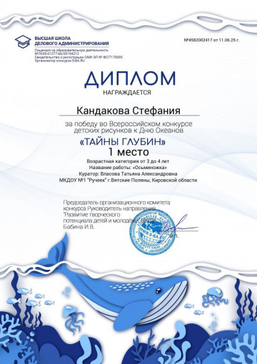 ПОЗДРАВЛЯЕМ! ПОЗДРАВЛЯЕМ!.